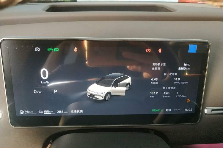 Used Leapmotor C11 2026 Range-Extended 300 LiDAR Prestige Edition