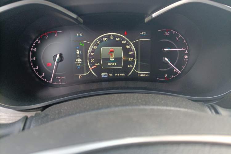 Used BAIC Senova D50 2018 1.5L CVT Prestige Intelligent Drive Edition