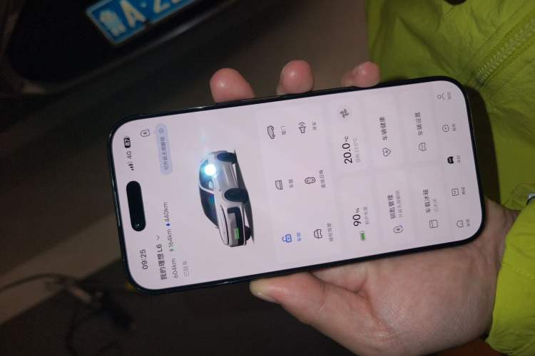 Used Li Auto L6 2024 Max Vehicle Key