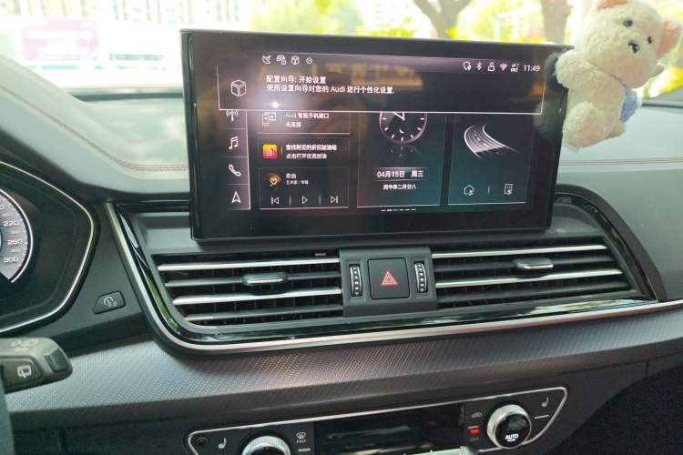 Used Audi Q5L 2025 quattro 45th Anniversary Edition 45 TFSI Luxury Dynamic Model Audio And AC Panel