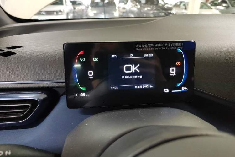 Used BYD Seagull 2023 Active Version Instrument Cluster