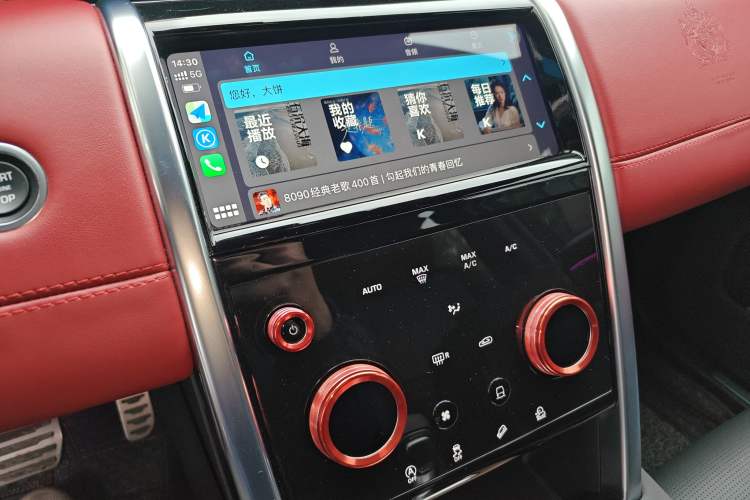 Used Land Rover Discovery Sport 2020 249 PS R-Dynamic Performance Edition
