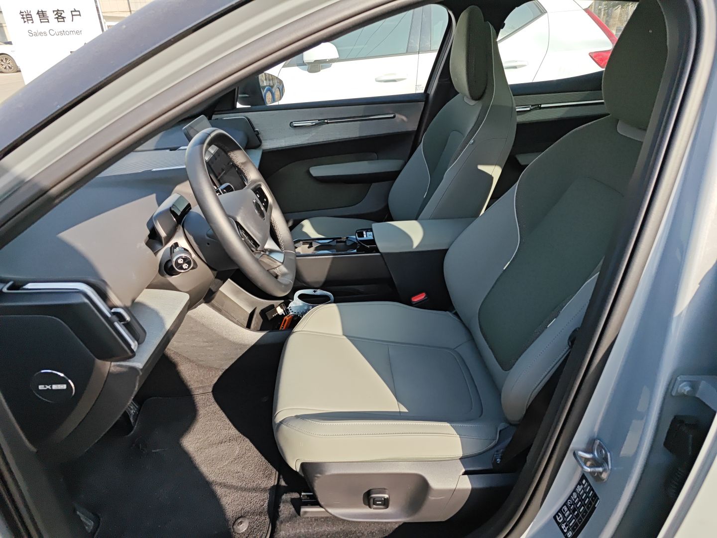 Avant de la voiture