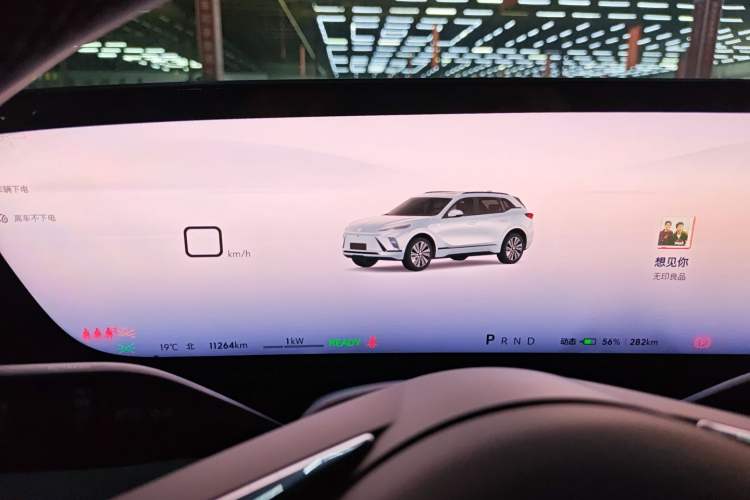 Used Buick E5 2023 Premium Long-Range Version