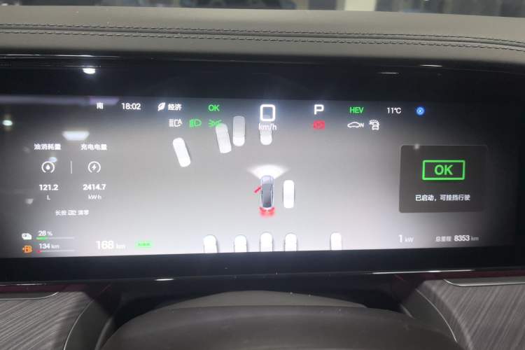 Used Denza Z9 2024 1100 km All-Wheel-Drive Ultra Version