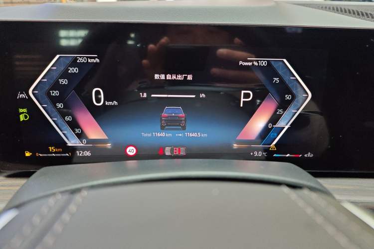 Used BMW X7 2023 xDrive40i Luxury Package with Leading Features