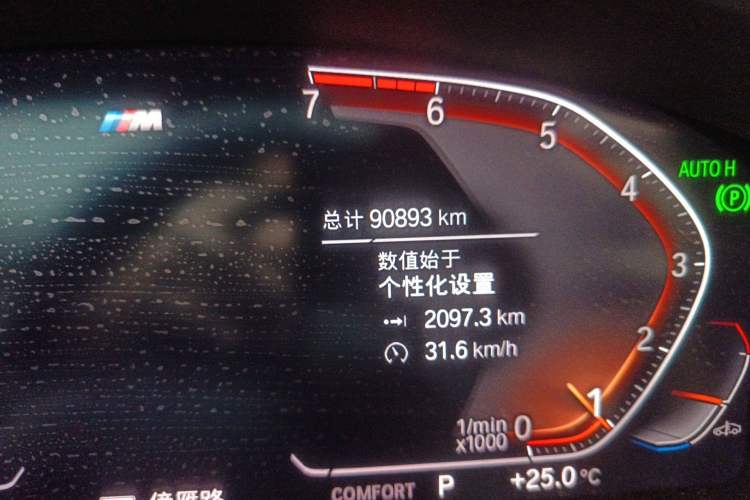 Used BMW 5 Series 2020 525Li M Sport Package
