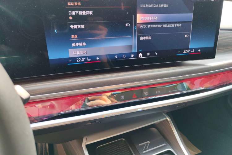 Used BMW i7 2023 eDrive50L Leading M Sport Package