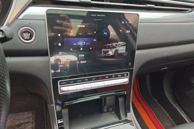 Used GAC Trumpchi GS4 PLUS 2021 270T Automatic Star Edition Audio And AC Panel