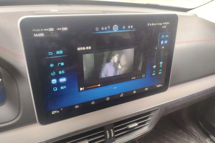 Used BYD Tang New Energy 2019 DM 2.0T All-Wheel Drive Connected Leading Model 7 Seats China VI Standard Audio And AC Panel