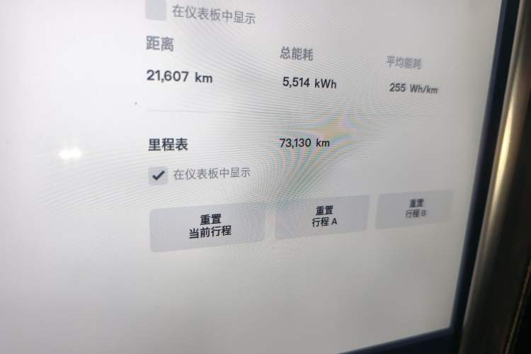 Used Tesla Model X 2016 X 90D
