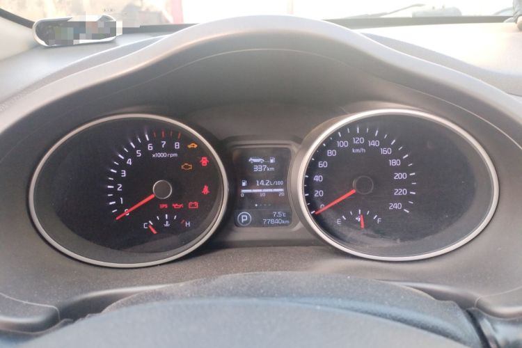 Used Kia Sportage R 2015 2.0L Automatic Two-Wheel Drive GLS