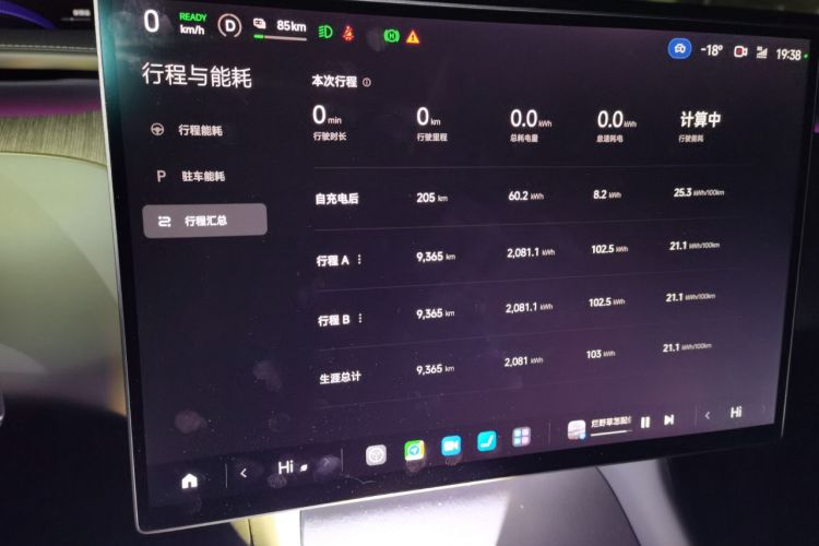 Used Xiaomi Auto YU7 2025 Ultra-Long Range All-Wheel Drive Pro Version