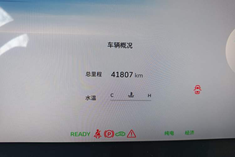 Used Wey Gaoshan 2023 Four-Wheel-Drive Executive Extended Version Odometer Close Up