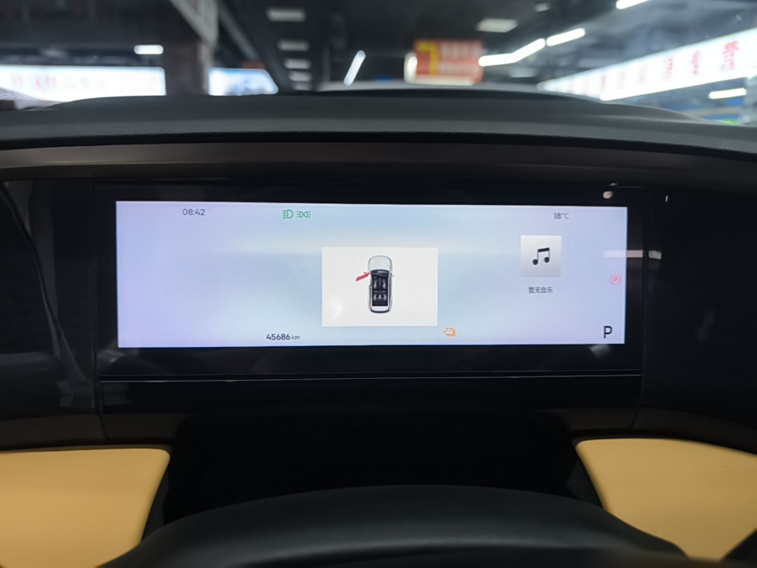Geely Galaxy L7 2023 1.5T 115 km PLUS — снимка 14
