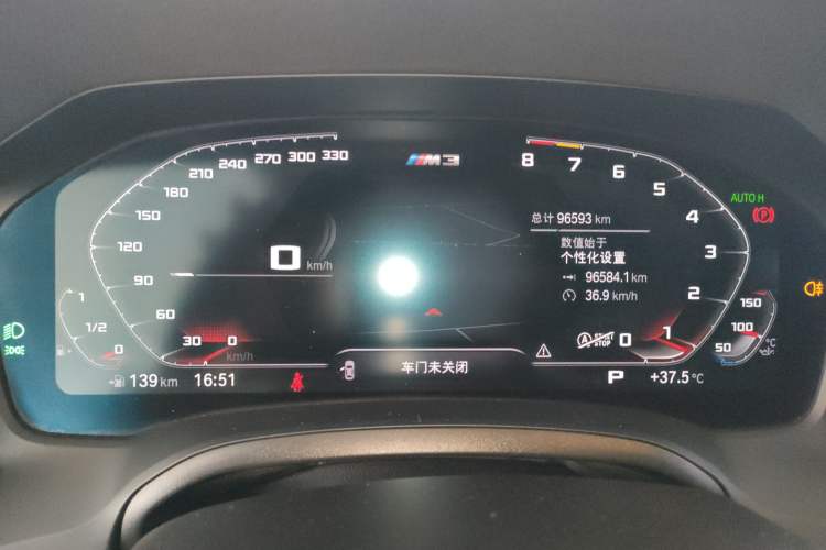 Used BMW 3 Series 2020 320Li M Sport Package
