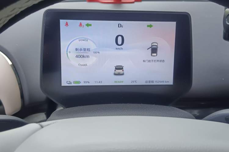 Used JAC Yiwei 3 2023 405km Air