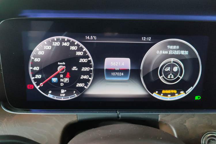 Used Mercedes-Benz E-Class 2016 E 300 L Stylish Model
