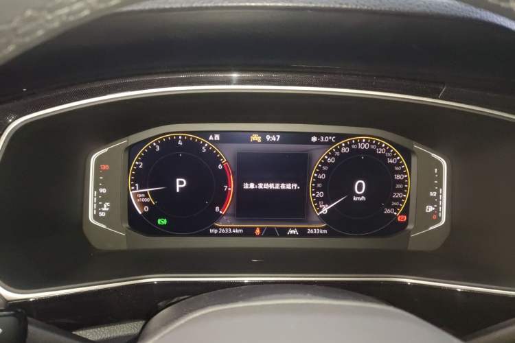 Used Volkswagen Tharu 2025 NewRui 300TSI Prestige Edition