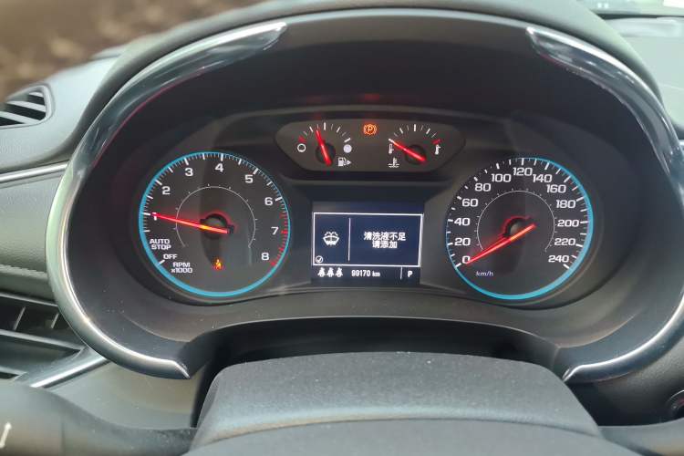 Used Chevrolet Malibu XL 2019 535T CVT Active Version