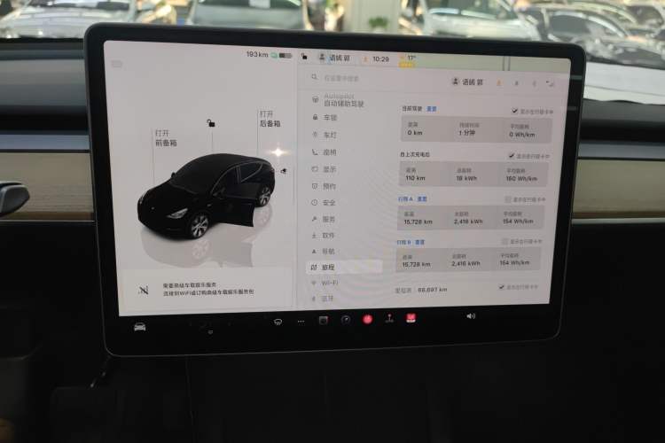 Used Tesla Model Y 2022 Rear-Wheel-Drive Version