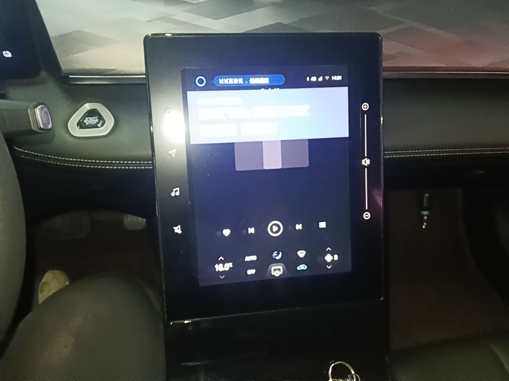 Dongfeng Aeolus SKY EV01 2024 530km PRO — снимка 15