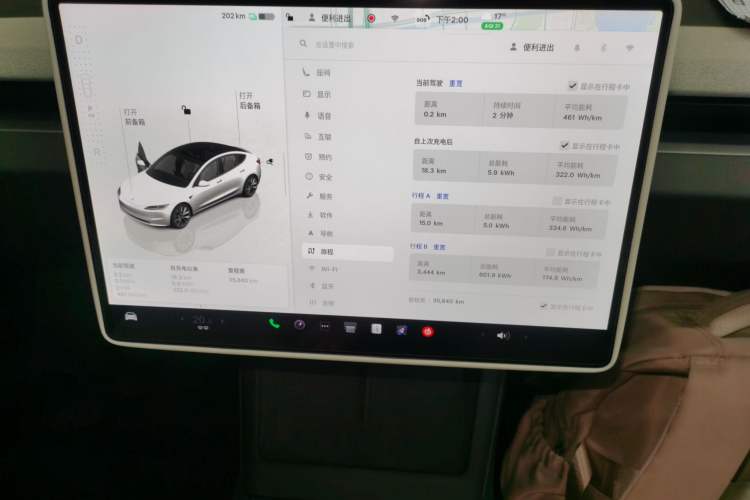 Used Tesla Model 3 2023 Long-Range All-Wheel-Drive Version