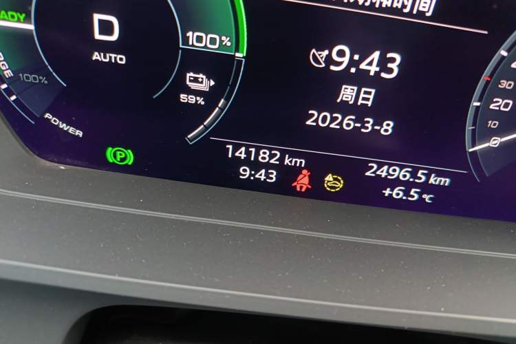 Used Audi Q5 e-tron 2023 40 e-tron Shining Edition Mecha Kit