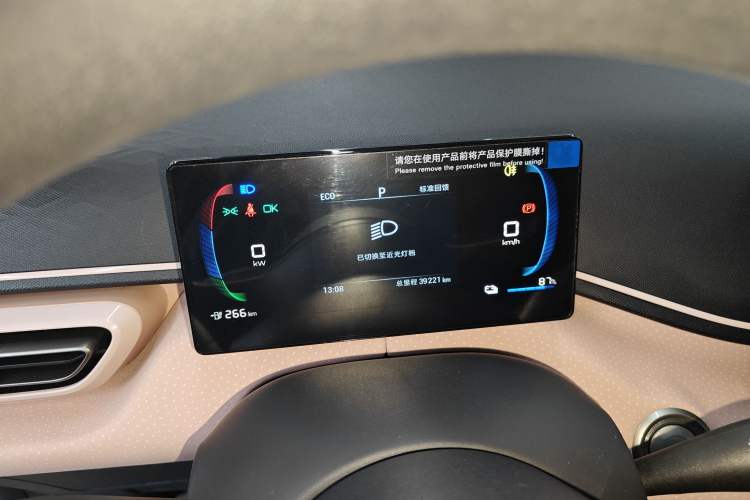 Used BYD Seagull 2023 Active Version Instrument Cluster