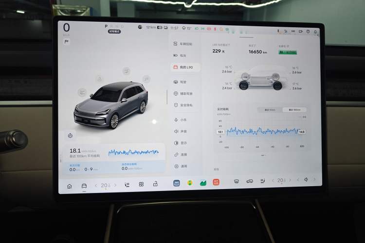 Used ONVO Luxeed L90 2025 Model—Ultra Six-Seater Version