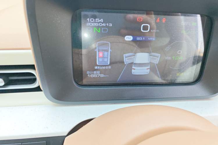 Used Wuling Hongguang MINIEV 2024 3rd Generation 215km Youth Edition Instrument Cluster