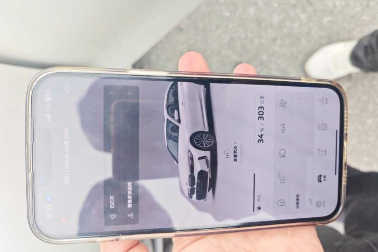 Used BMW 3 Series 2023 325Li M Sport Package Vehicle Key