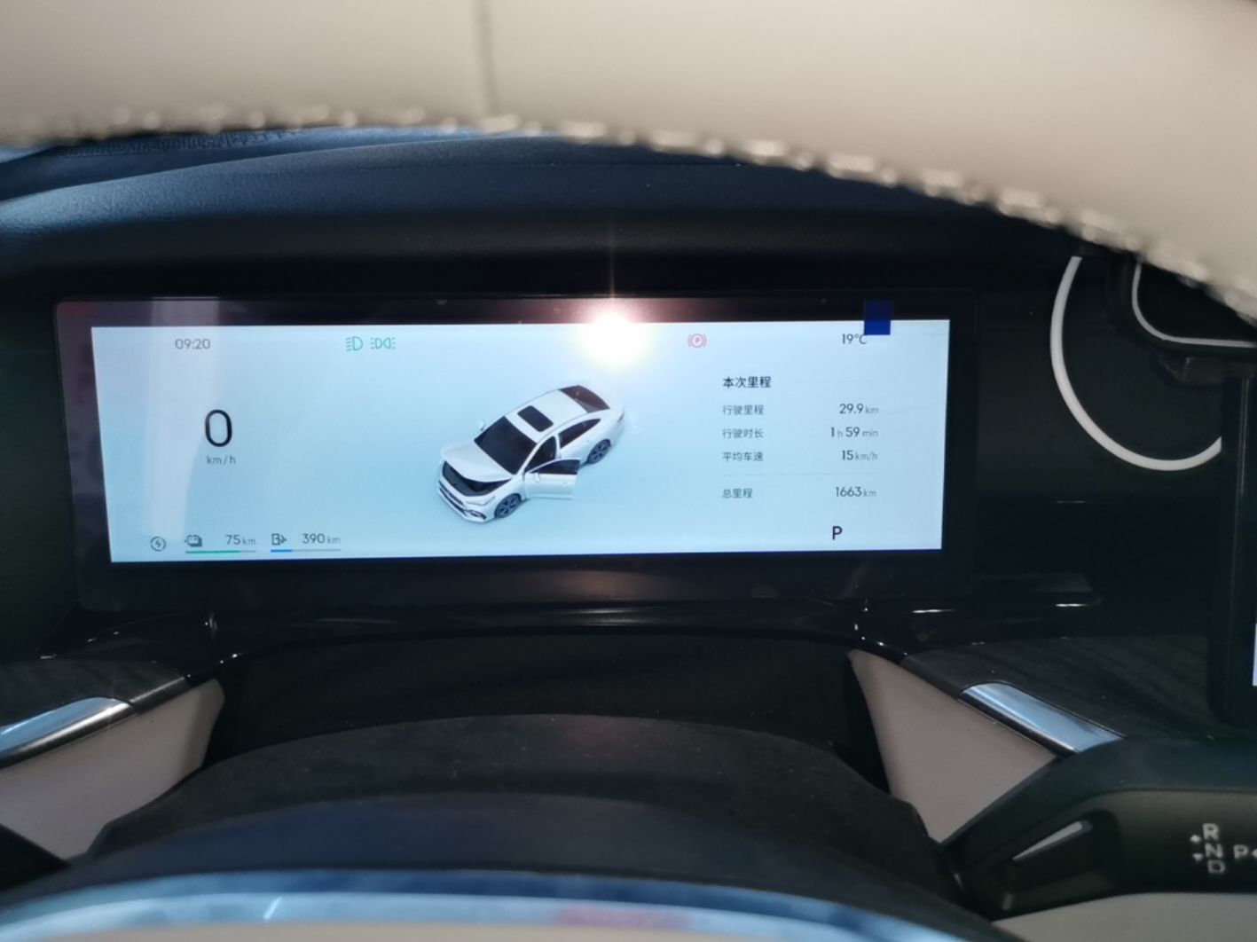 Geely Galaxy Stellar 6 2026 Model 125km Exploration+ Edition — снимка 14