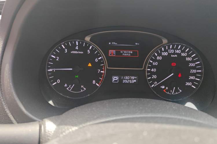 Used Nissan Teana 2016 Revised Version 2.0L XL Comfort Edition Instrument Cluster