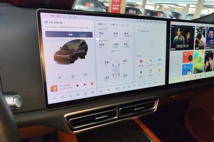 Used Li Auto L9 2024 Ultra Model Audio And AC Panel