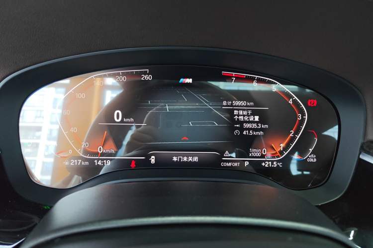 Used BMW 5 Series 2022 Restyled 530Li Leading Edition M Sport Package
