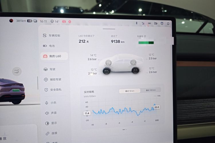 Used ONVO L60 2024 60 kWh Rear-Drive Version
