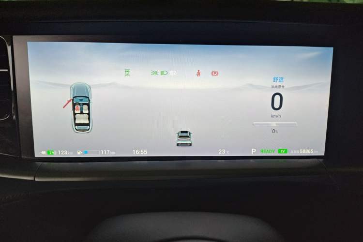 Used VOYAH FREE 2024 Ultra-Long Range Intelligent Driving Version Instrument Cluster