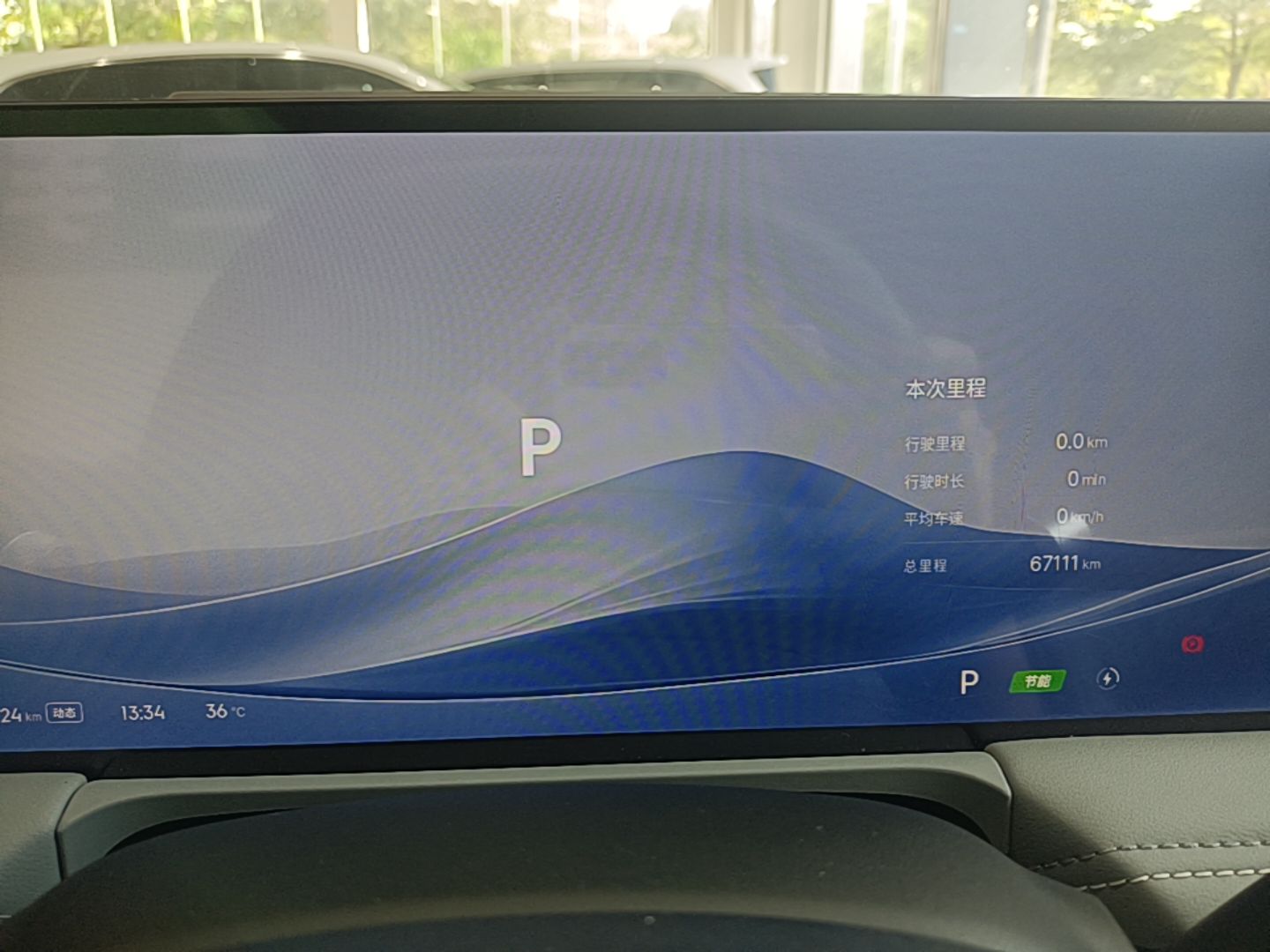 Geely Galaxy E8 2025 700 km Long-Range Intelligent Driving Version — снимка 14