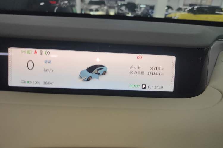 Used EXEED Star Era ES 2024 Max Long-Range Version Instrument Cluster