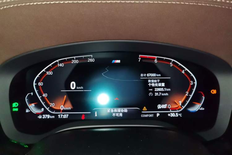 Used BMW 5 Series 2021 530Li Leading Model M Sport Package