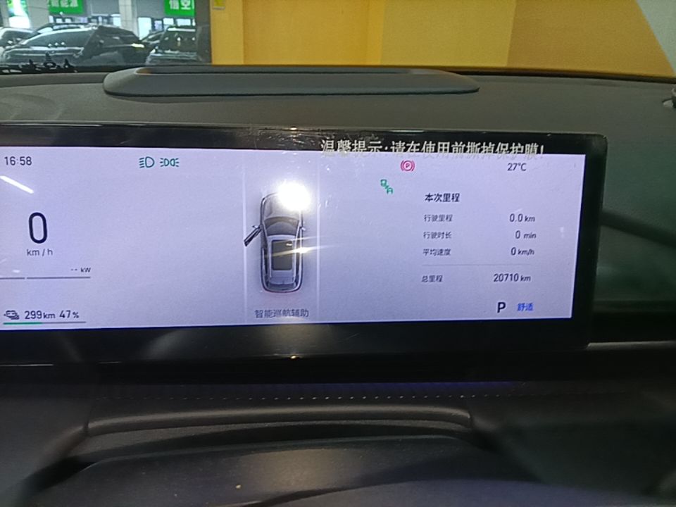 Geely Galaxy E5 2026 Model 610km Exploration+ Edition — снимка 16