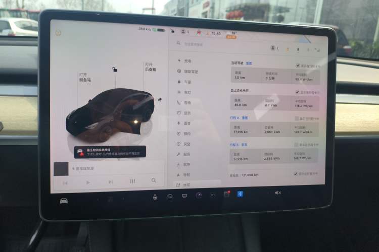 Used Tesla Model Y 2022 Rear-Wheel-Drive Version Instrument Cluster