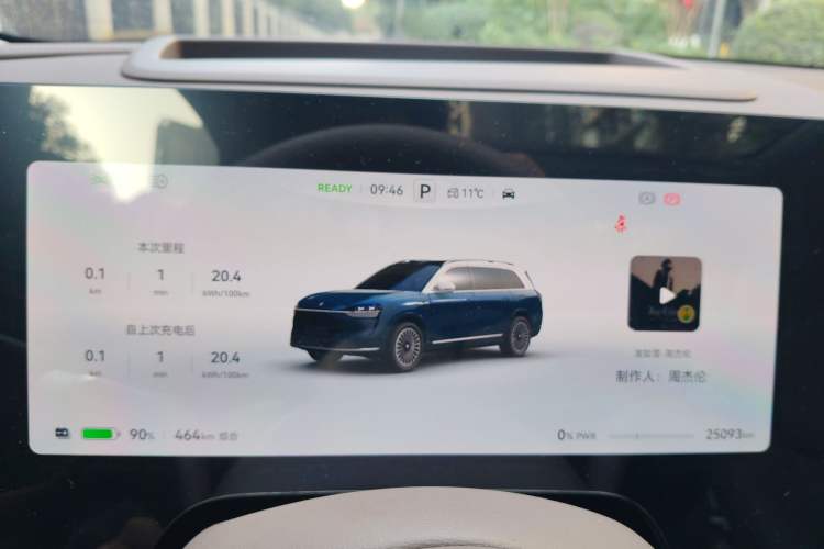 Used Hima AITO M9 2024 All-Electric Ultra Version 100 kWh 6-Seater Model