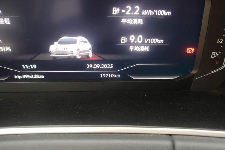 Used Volkswagen Tayron GTE Plug-in Hybrid 2023 280TSI Luxury Plus Advanced Edition Odometer Close Up