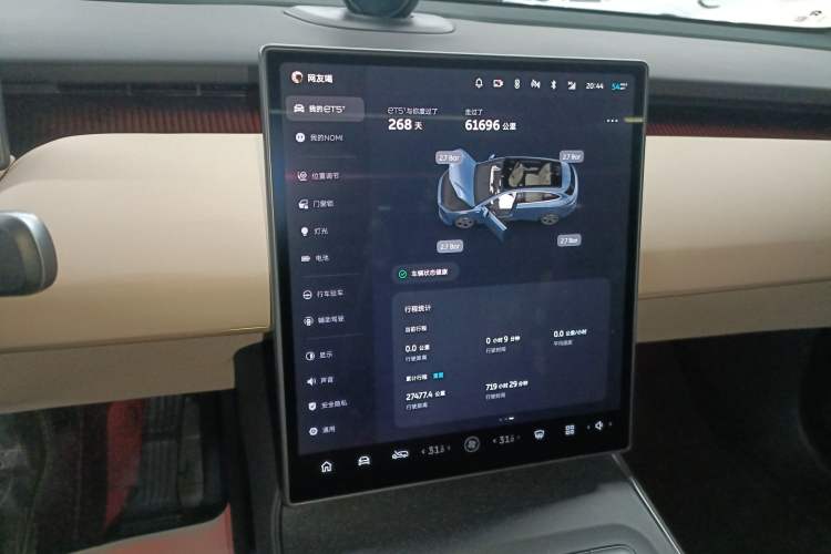 Used Nio ET5T 2023 75 kWh Touring
