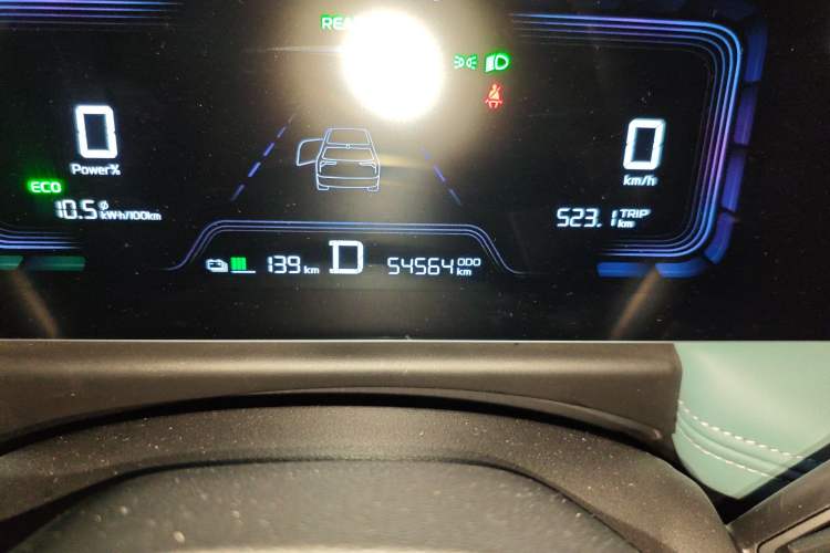 Used Geometry E Firefly 2024 301km Starlight
