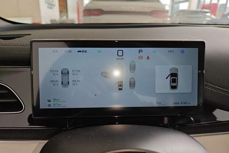 Used BYD Seal 06 New Energy 2025 DM-i Smart Drive 120KM Deluxe Model