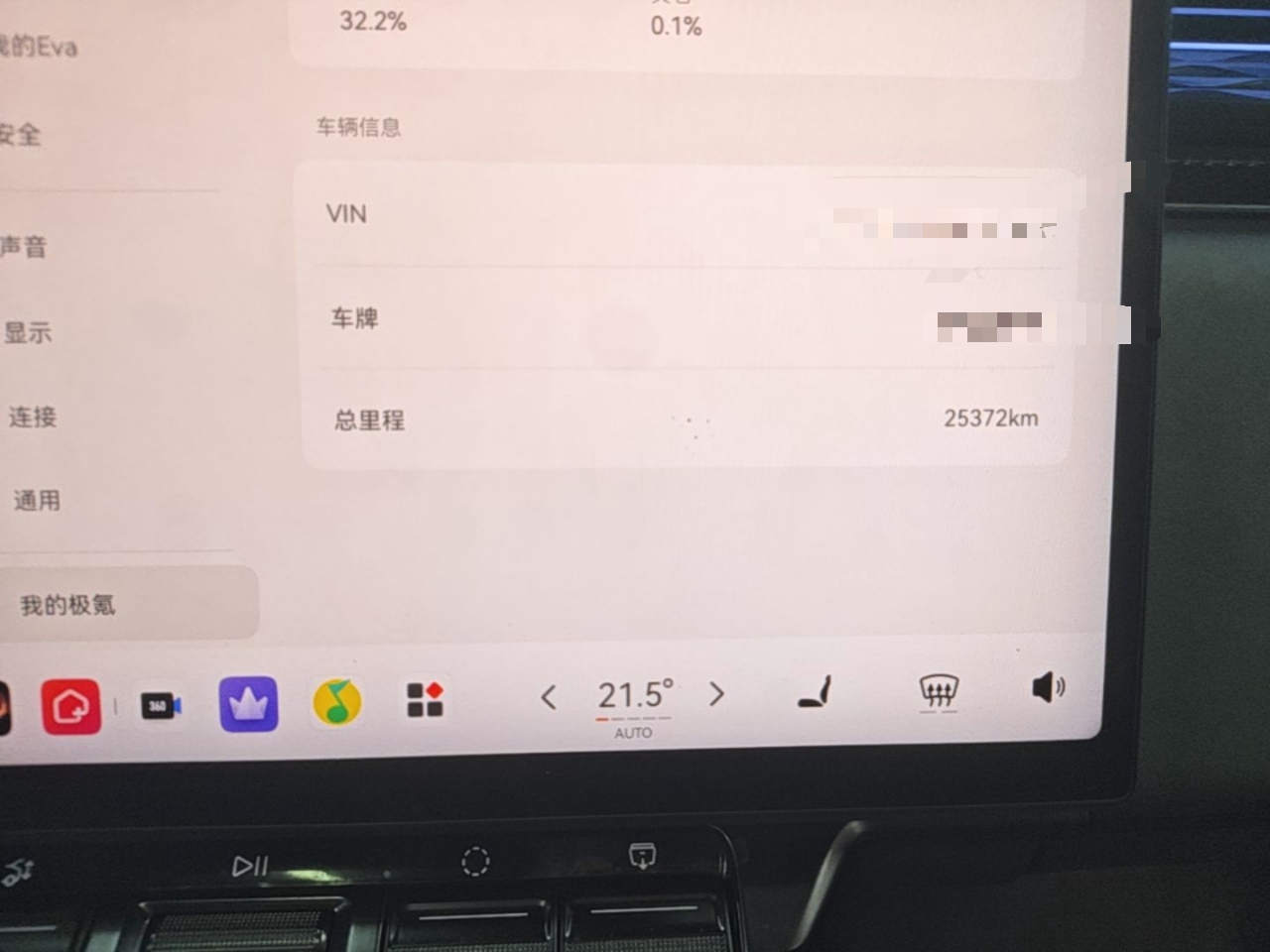 Zeekr 7X 2025 75 kWh Rear-Wheel Drive Intelligent Driving Version — снимка 14