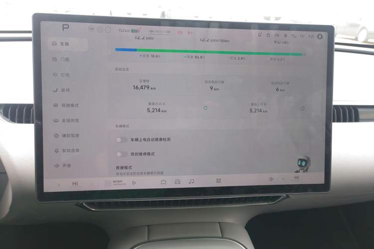 Used XPeng MONA M03 2024 620 with Ultra-Long Range